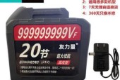 充电器五匹的含义是什么？