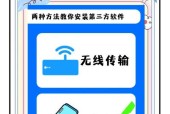 小米智能插座与笔记本连接步骤是什么？连接后有何功能？
