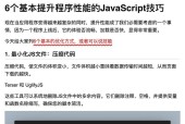 蛟龙七怎么调整显卡？性能提升有哪些技巧？