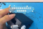 蓝牙耳机电池焊接方法是什么？