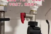 热水器手柄漏水怎么处理方法？有哪些步骤？