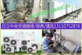 福州空调拆装多少钱？服务流程及费用明细是什么？