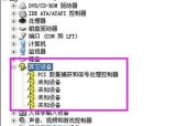老电脑拨号上网步骤是什么？遇到错误代码怎么办？