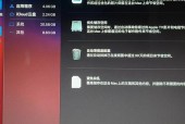 天选电脑清理内存的步骤是什么？
