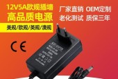 5a是什么品牌的充电器？如何选择合适的充电器？
