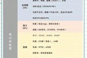 笔记本电脑i77代和i510代哪个配置高？如何选择？