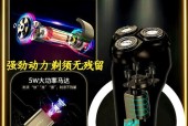 小功率剃须刀充电器的瓦数是多少？