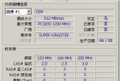 高低频率内存条好不好？选购时应该注意哪些问题？