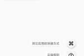 苹果手机聚合驿站的下载方法是什么？下载后如何使用？