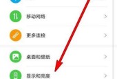 华为手机设置来电图案的步骤是什么？