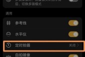 手机拍照延迟10秒原因？如何解决拍照延迟问题？