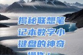 键盘联想字更改设置如何操作？