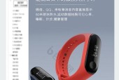 萍果手环智能手表如何设置？使用中遇到问题怎么解决？