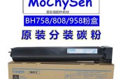 柯尼卡美能达复印机怎么样？使用中常见问题有哪些解决方法？