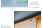 小巧笔记本电脑办公桌使用方法是什么？
