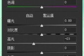 佳能相机调色技巧有哪些？如何调整色彩？