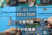 显卡损坏后如何进行维修？