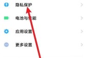 小米手机防拔卡如何关闭？关闭方法和注意事项是什么？
