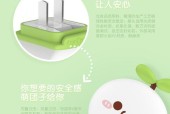 充电器双电插头怎么接？接线步骤是什么？
