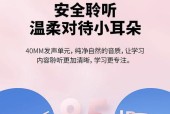 慢跑耳机怎么连接手机蓝牙？操作步骤是什么？