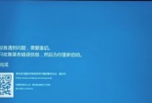 华硕笔记本转轴松动如何修复？转轴问题的解决方法是什么？