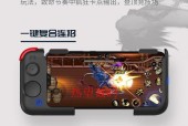 三星手机游戏一键连招设置方法是什么？