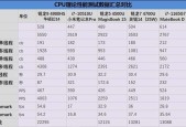 笔记本保护华为的设置方法是什么？
