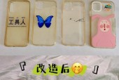 伸缩头手机壳如何拆卸？更换手机壳的正确方法是什么？