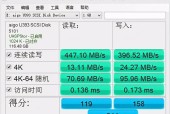 解决U盘传输速度慢的方法（优化U盘传输速度）