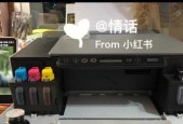 解决打印机加墨水问题的有效方法（快速解决打印机加墨水问题的技巧与建议）