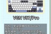 机械键盘噪音大如何降低？