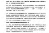 华为手机下载范式起源步骤？下载中遇到问题如何解决？