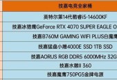 如何打造高性能装机单？2700X搭配2060显卡的配置指南？