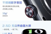 智能手表开启权限方法是什么？