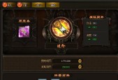 如何成为进阶人民币玩家？超强游戏装备有哪些特点？