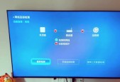 若曦视界机顶盒连接方法是什么？