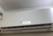 空调不暖和的原因及解决方法（为什么空调无法提供足够的热量）
