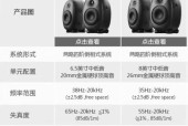 车音箱功能模式如何选择？哪种模式更适合我？