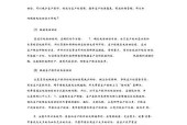 苹果手机电话回访操作流程是什么？