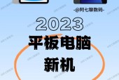 探索未来（领跑技术潮流）