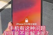 苹果手机锁小米手机如何解锁？解锁步骤是什么？