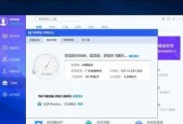 台式电脑如何准确测量网速？需要哪些工具？