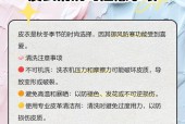 滚筒洗衣机清洗皮衣的正确模式是什么？