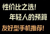 千元热门手机哪几款适合学生？学生购买手机需要注意什么？