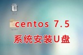 如何制作启动U盘安装系统（简明步骤）