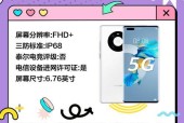 看牌摄像头怎么用手机看？有哪些步骤和注意事项？