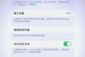 手机电池使用寿命如何延长？有哪些有效的方法？