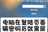 电脑黑屏显示1962代码怎么回事？