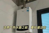 热水器不能正常使用的原因及解决方法（揭开热水器故障的神秘面纱）
