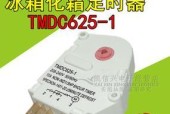 解决LG冰箱化霜传感器故障的有效方法（详细介绍如何修复LG冰箱化霜传感器故障）